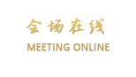 成都福兴酒店